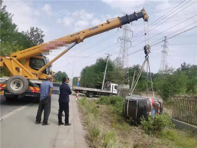 北京通州區(qū)事故車輛拖車救援服務(wù)
